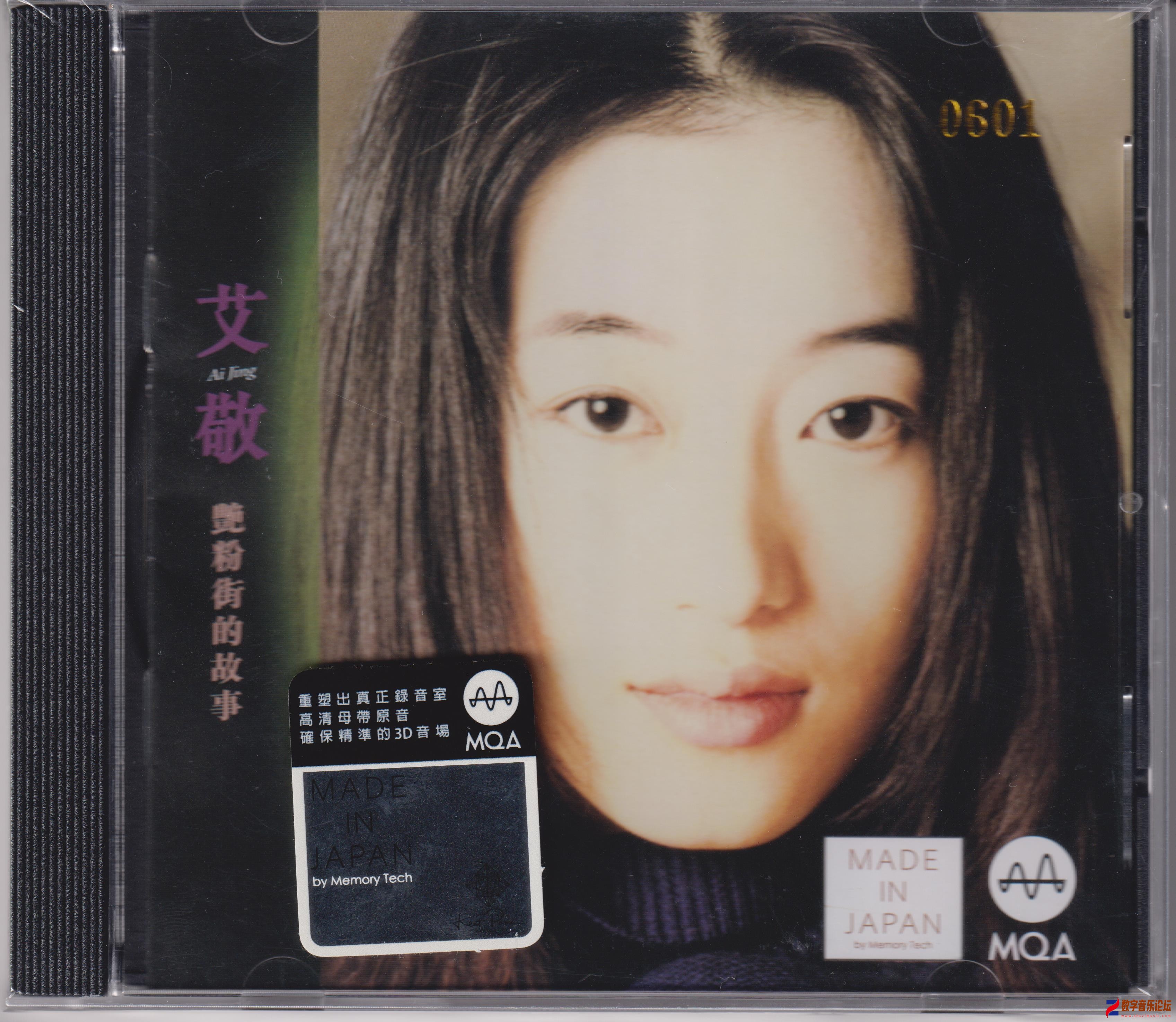 艳粉街的故事 01.jpg