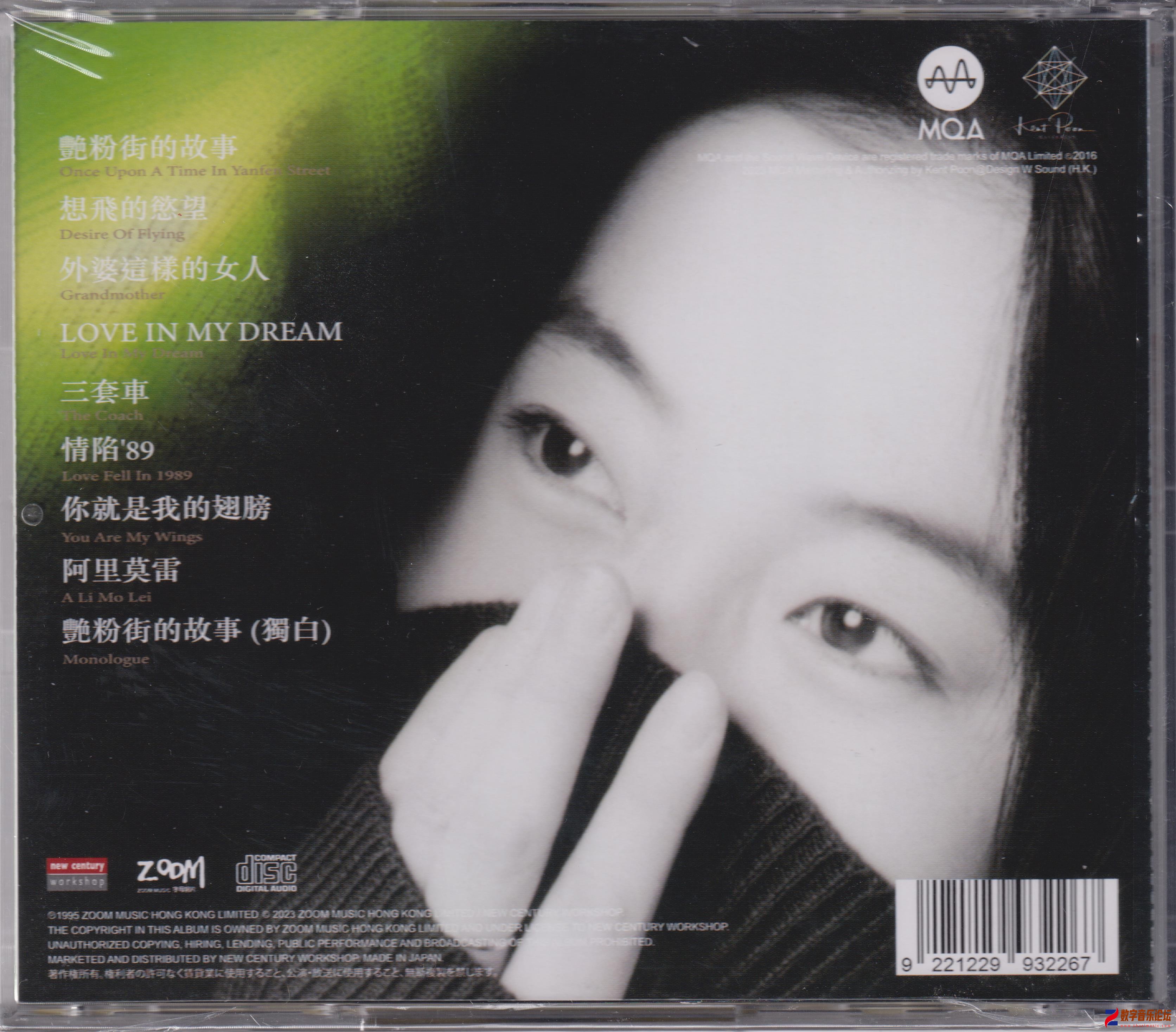 艳粉街的故事 02.jpg