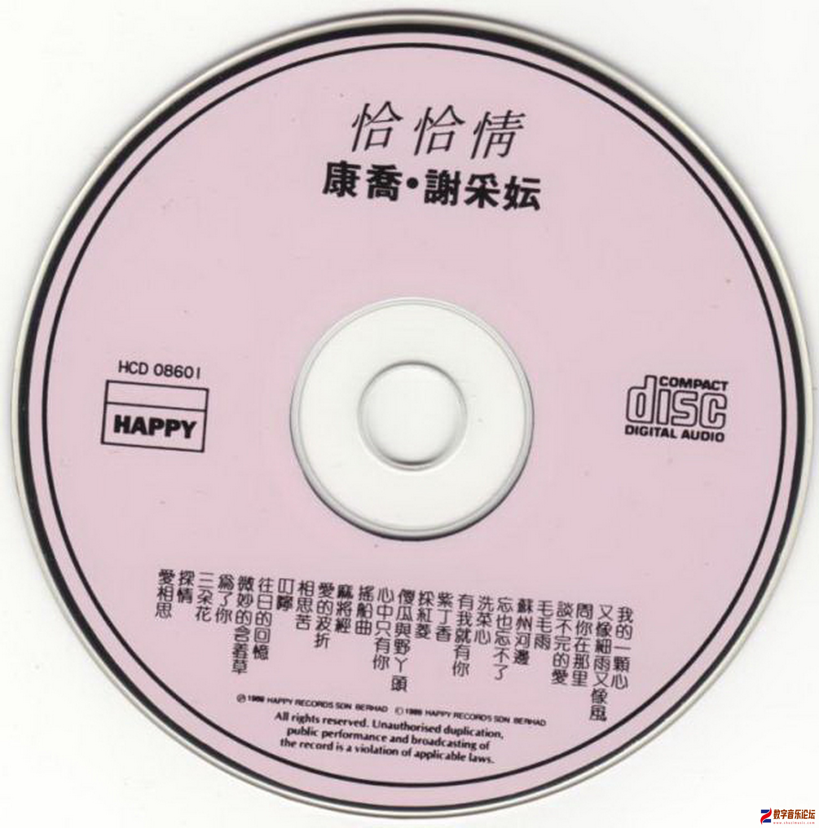 disc.jpg