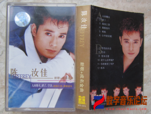 新歌 成名金曲.png