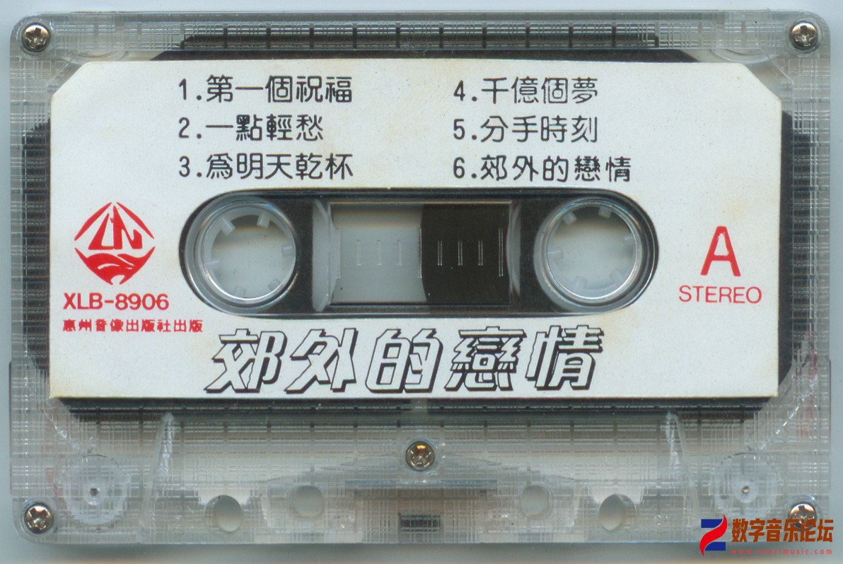 赵之仪.柳之悠 郊外的恋情-3.jpg