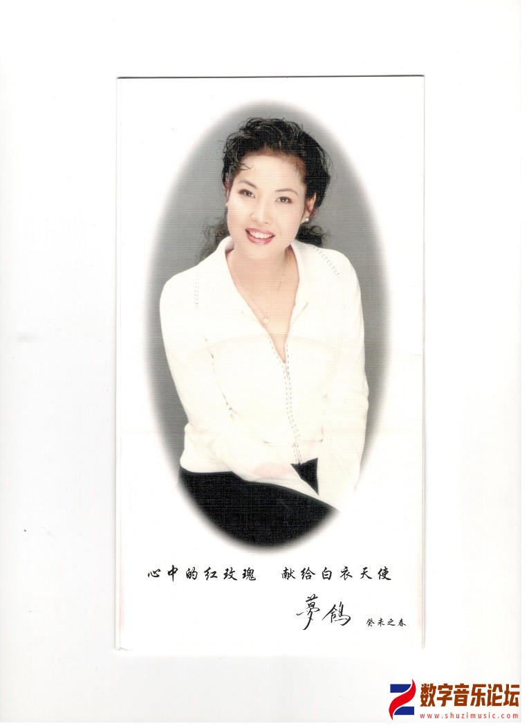 梦鸽_天使之爱_献给白衣战士的歌0003.jpg