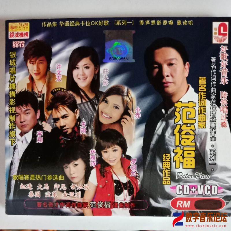 范俊福成名作品 01.jpg