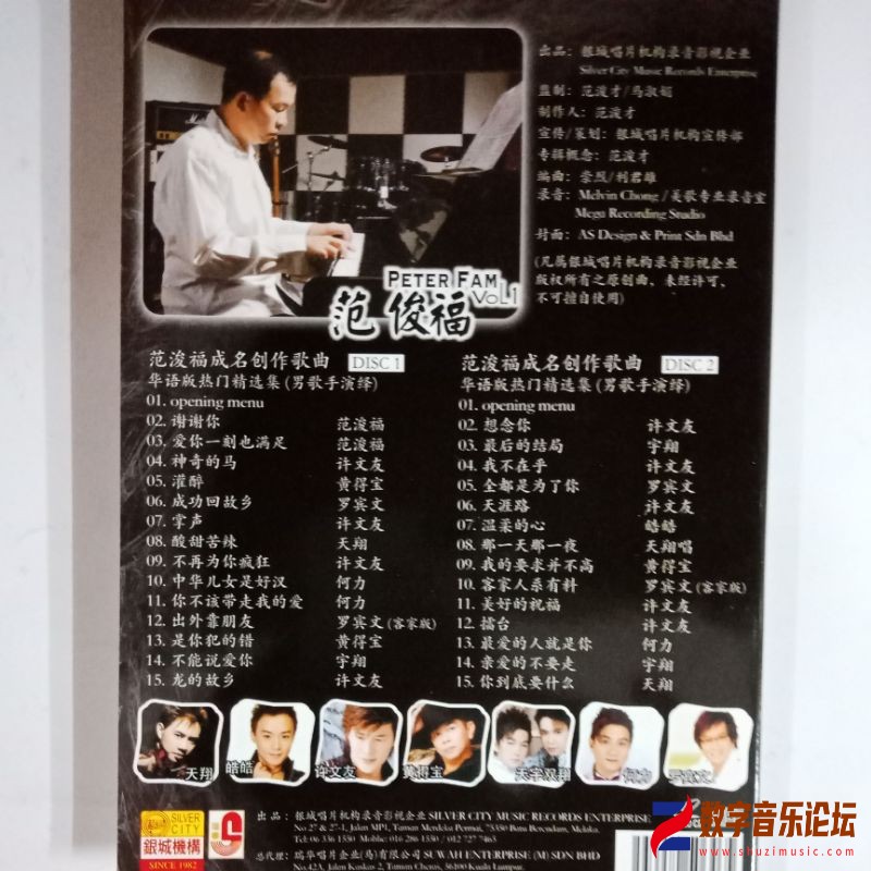 范俊福 原创作品 Vol 1  02.jpg