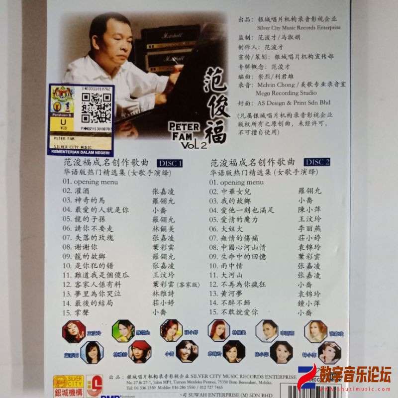 范俊福 原创作品 Vol 2  02.jpg