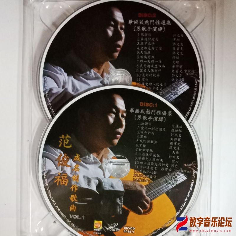 范俊福 原创作品 Vol 1  03.jpg