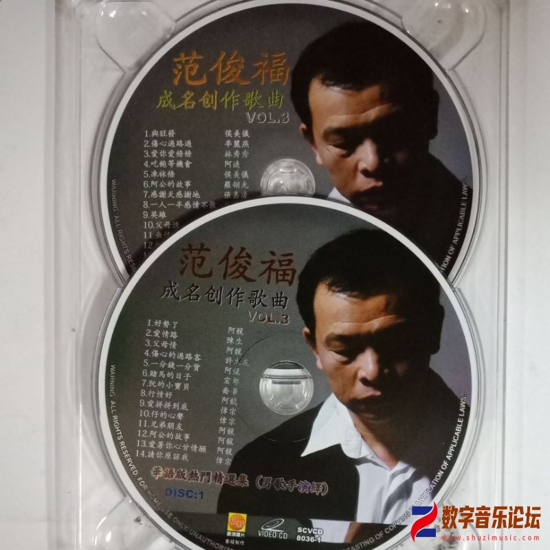 范俊福 原创作品 Vol 3  03.jpg