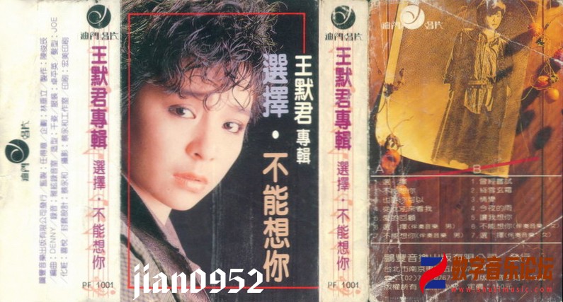 王默君{選擇.不能想你}-02.jpg