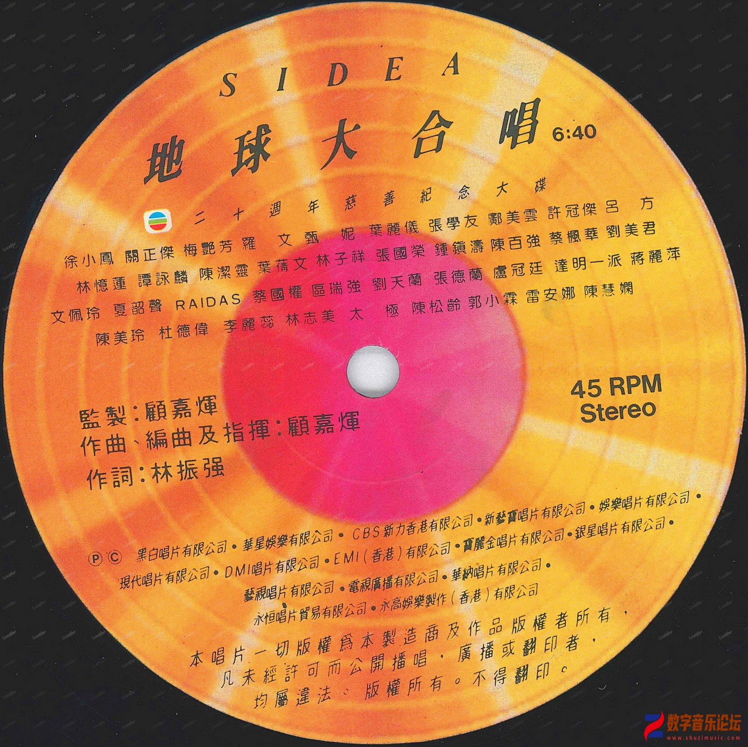 disc1.jpg