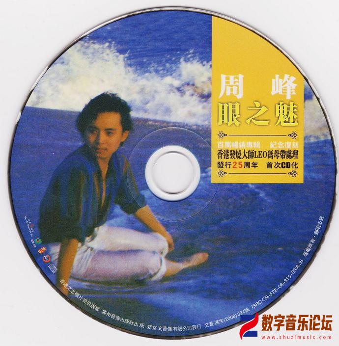 CD.jpg