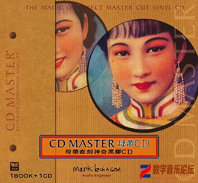 ABC唱片 -《中国作品精选》母带直刻神奇黑胶[WAV CUE].jpg