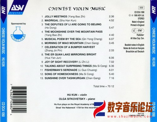 胡坤 Hu Kun -《中国经典小提琴作品专集》b.jpg