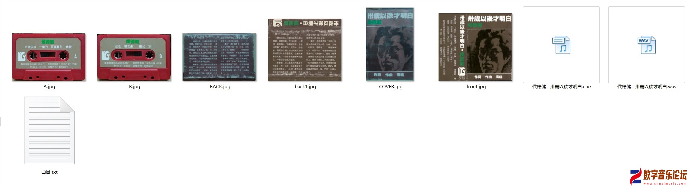 屏幕截图 2025-03-24 164848.jpg