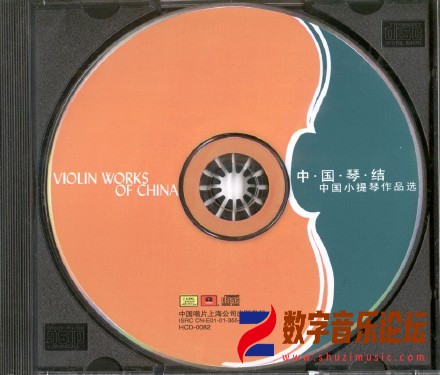 中国小提琴作品选 中国琴结》2001[FLAC CUE整轨].jpg