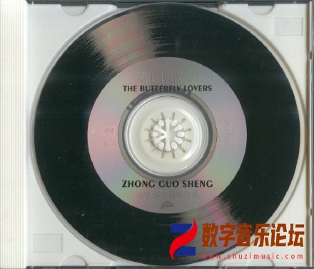 盛中国《梁祝小提琴协奏曲》1998[FLAC CUE整轨]CD.jpg