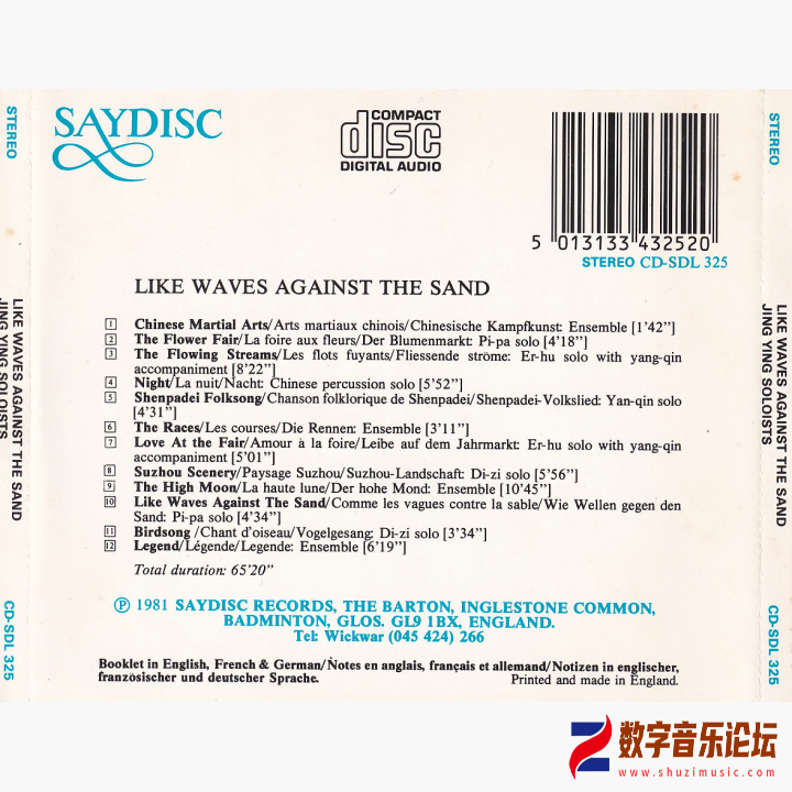 albums_3RoZXI=_5aSn5rWq5reY5rKZIC0g57K 6Iux54us_1687068799139-73.png