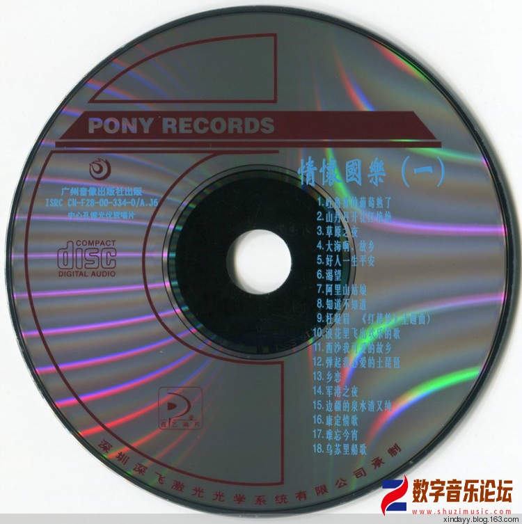 《情怀国乐-民乐协奏轻音乐集1》 FLAC CUE.jpg