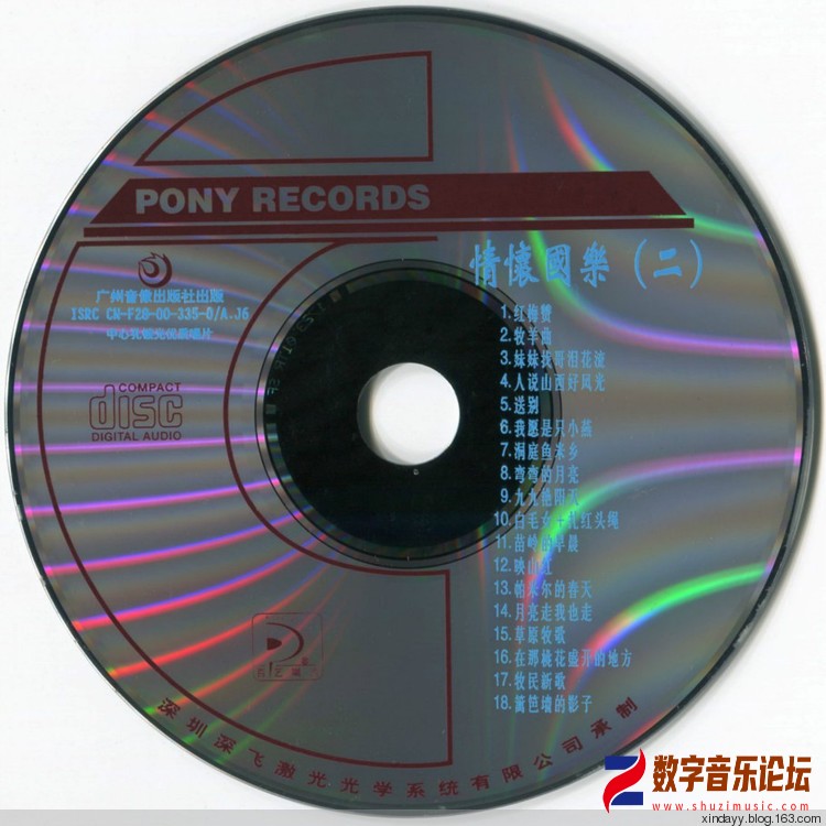 《情怀国乐-民乐协奏轻音乐集2》 FLAC CUE.jpg