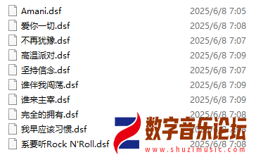 搜狗高速浏览器截图20250608073826.png