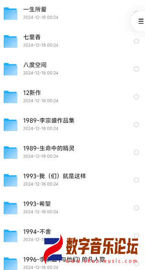 搜狗高速浏览器截图20250625102544.png