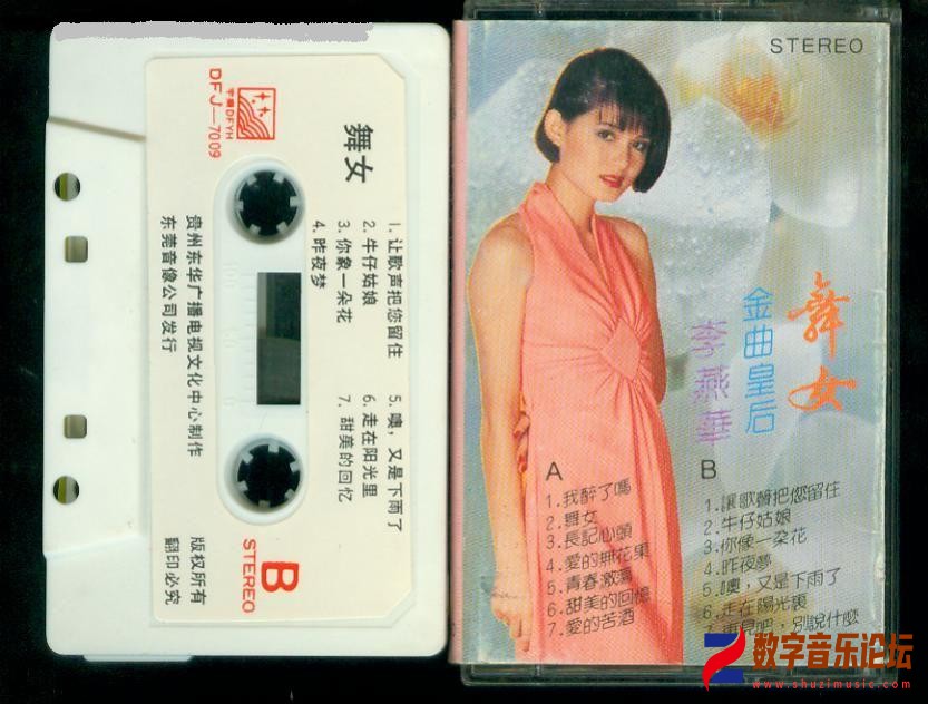 李燕华a.jpg