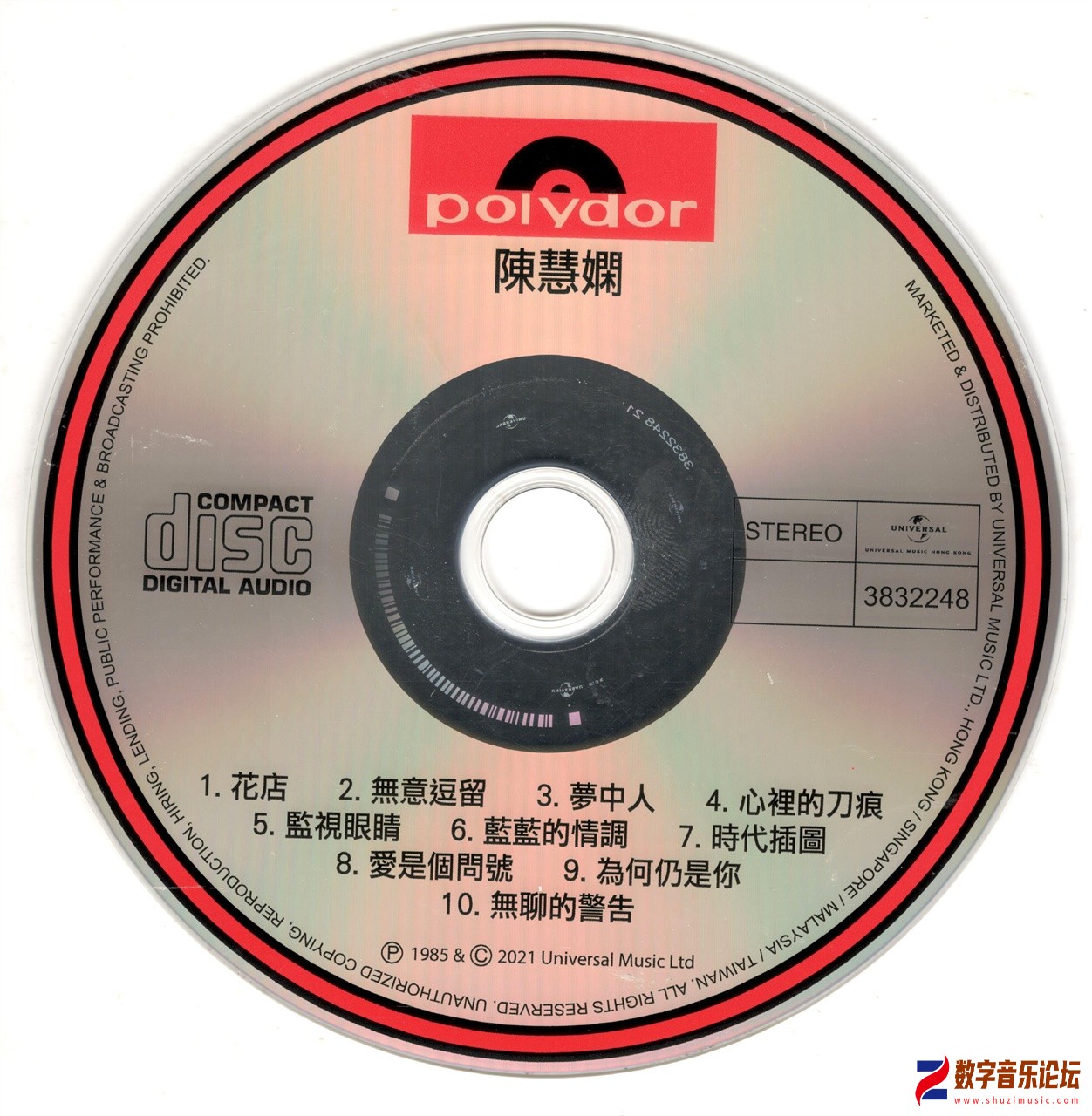 disc.jpg