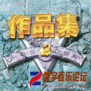 朱德荣 (十年创作经典作品集) 二.jpg