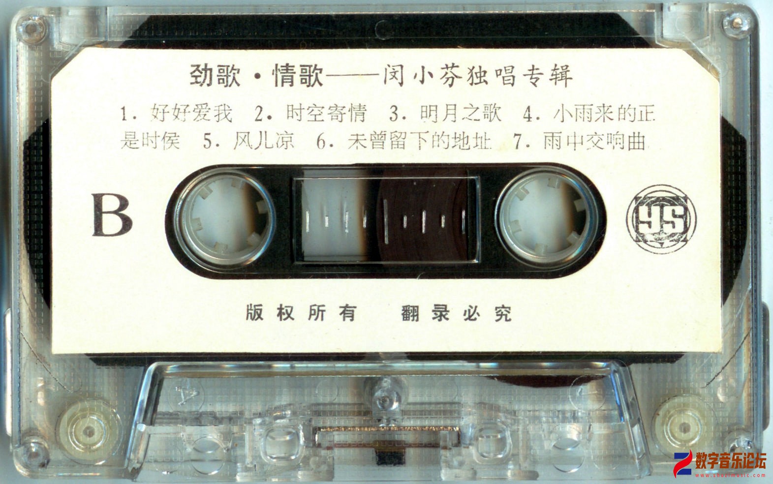 tape2.jpg