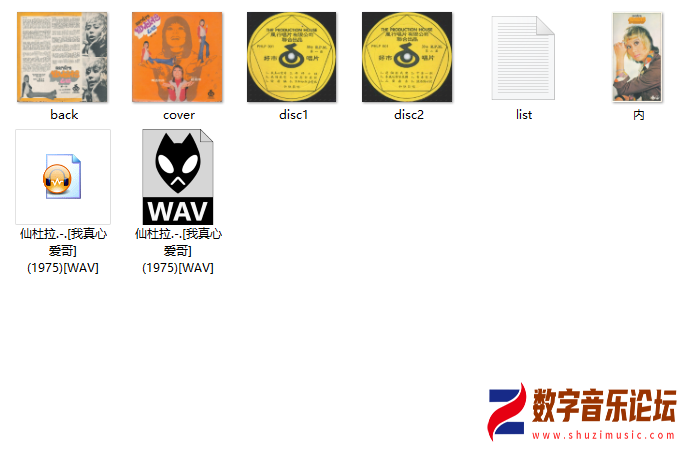 仙杜拉 内容.jpg