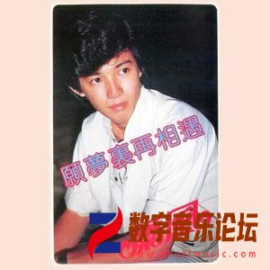 愿梦里再相遇 (修复版).jpg