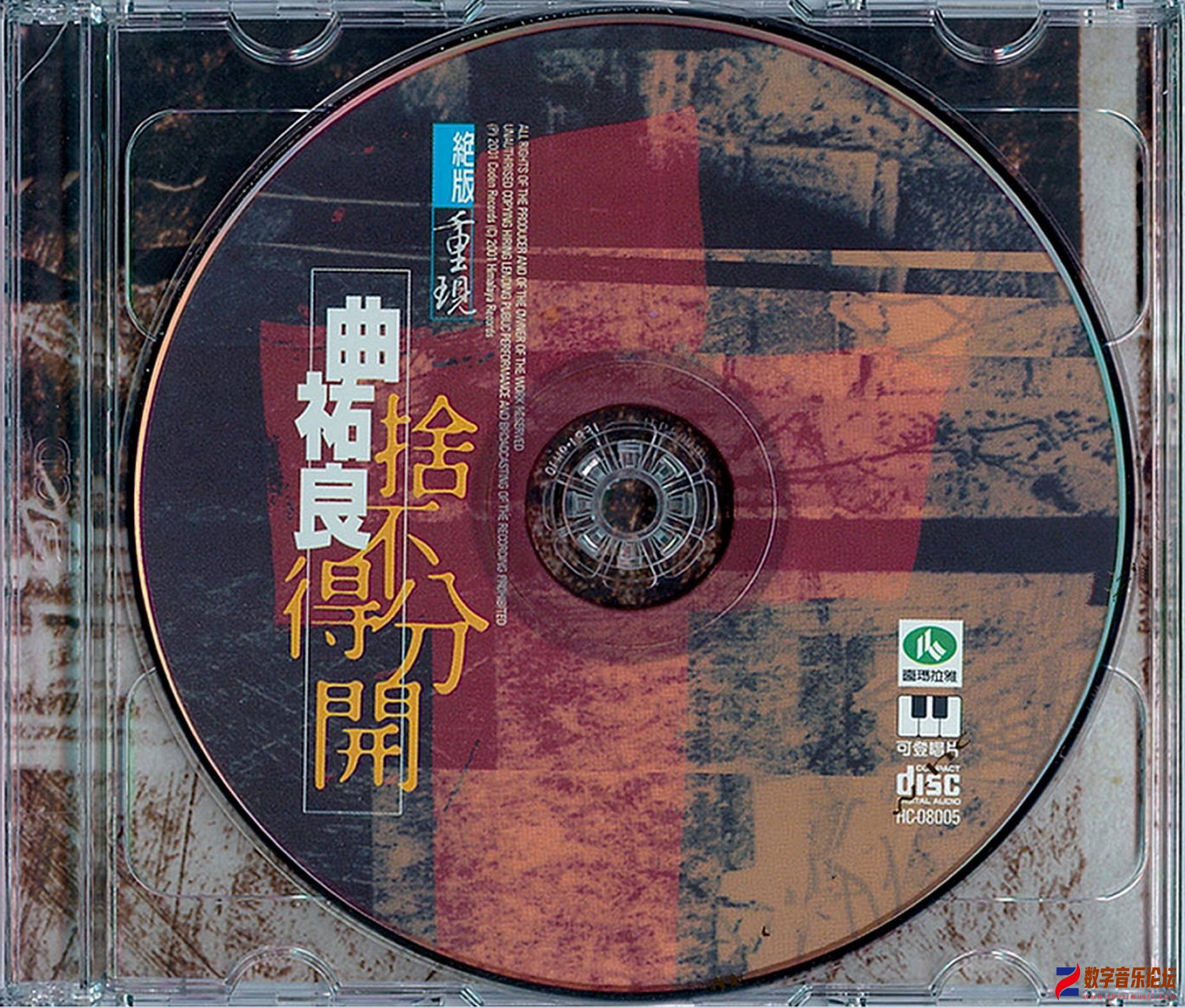 disc.jpg