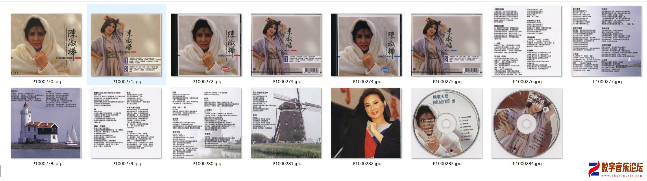 陳淑樺 - 國語原聲典藏版.jpg