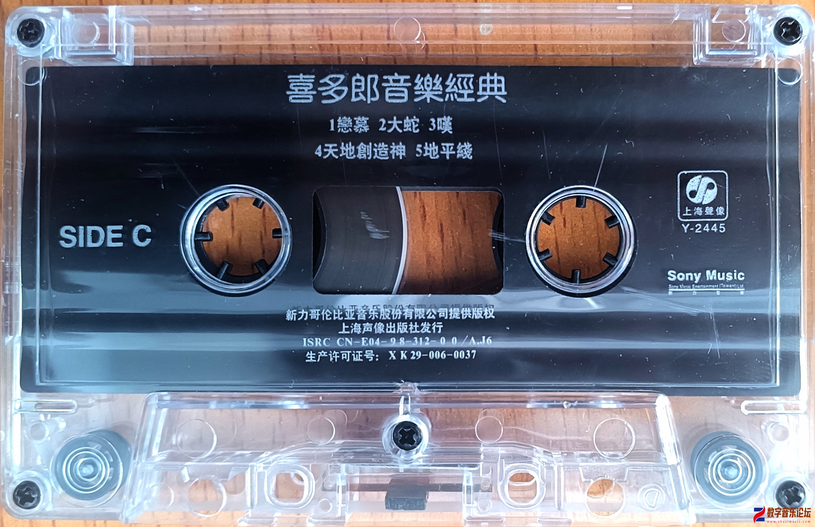 喜多郎 音乐经典 C.jpg