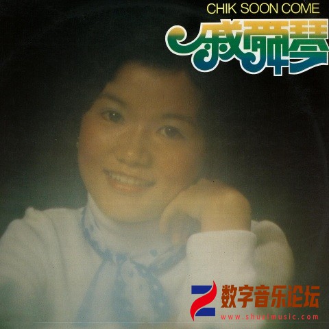 戚舜琴_第一集_ 那柔美的感觉.jpg