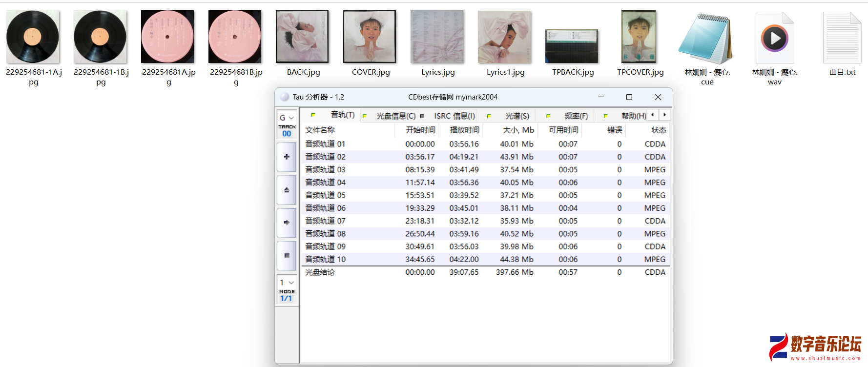 屏幕截图 2026-02-25 140642.png