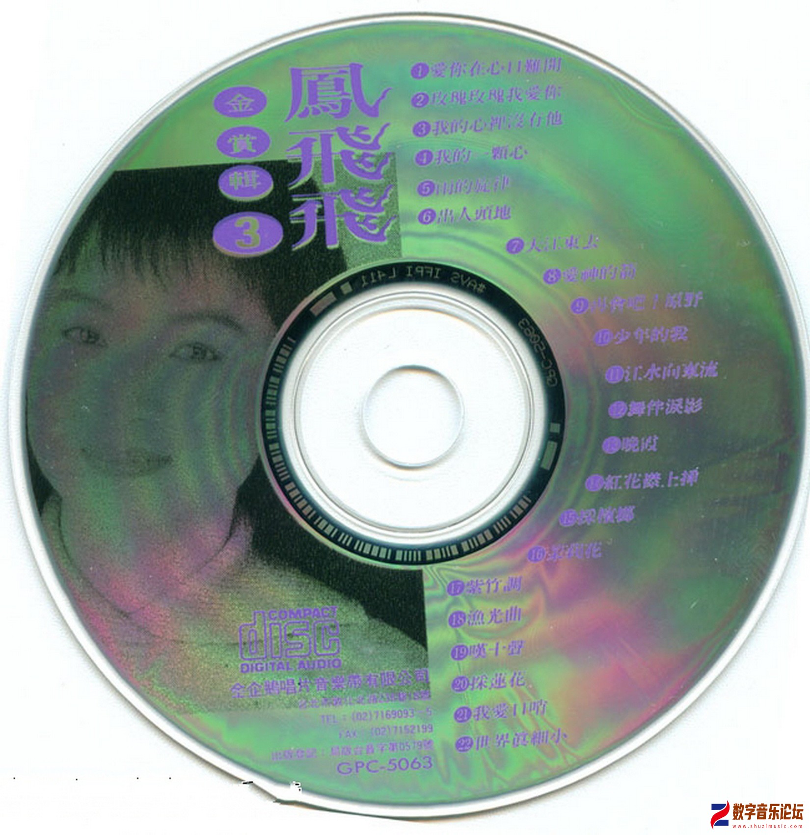 disc (1).jpg