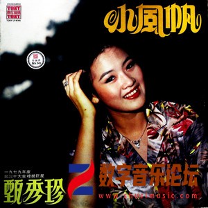 小风帆（黑胶版）.jpg