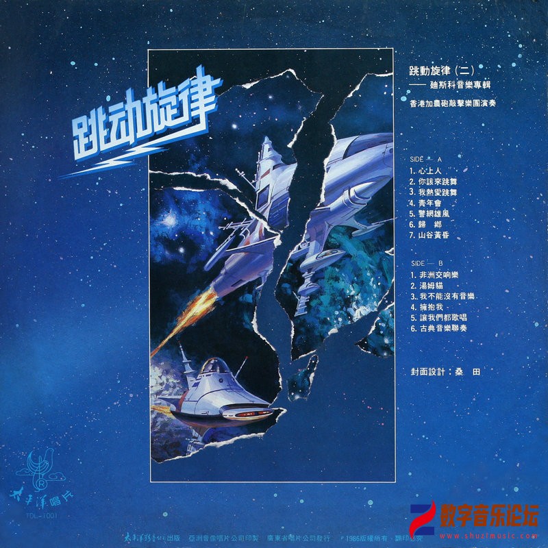 跳动旋律（二） [B].jpg