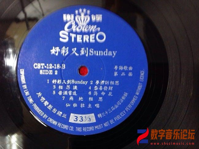 仙杜拉 1974-07 啼笑因緣 (Hong Kong Vinyl LP) Lable B-娛樂唱片.jpg