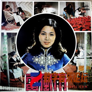 雷风雨 电影原声带（黑胶版）.jpg