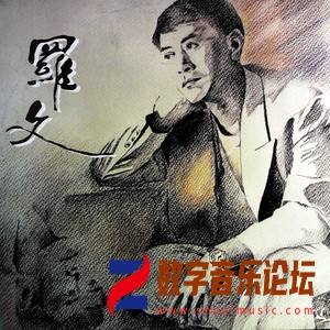 尘缘 (ASR)（黑胶版）.jpg