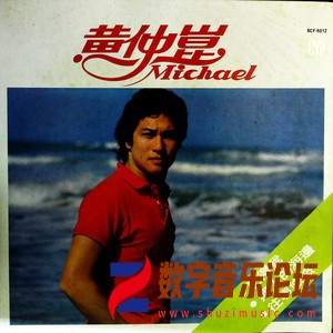 记得我 无人的海边 往事悠悠（黑胶版）.jpg