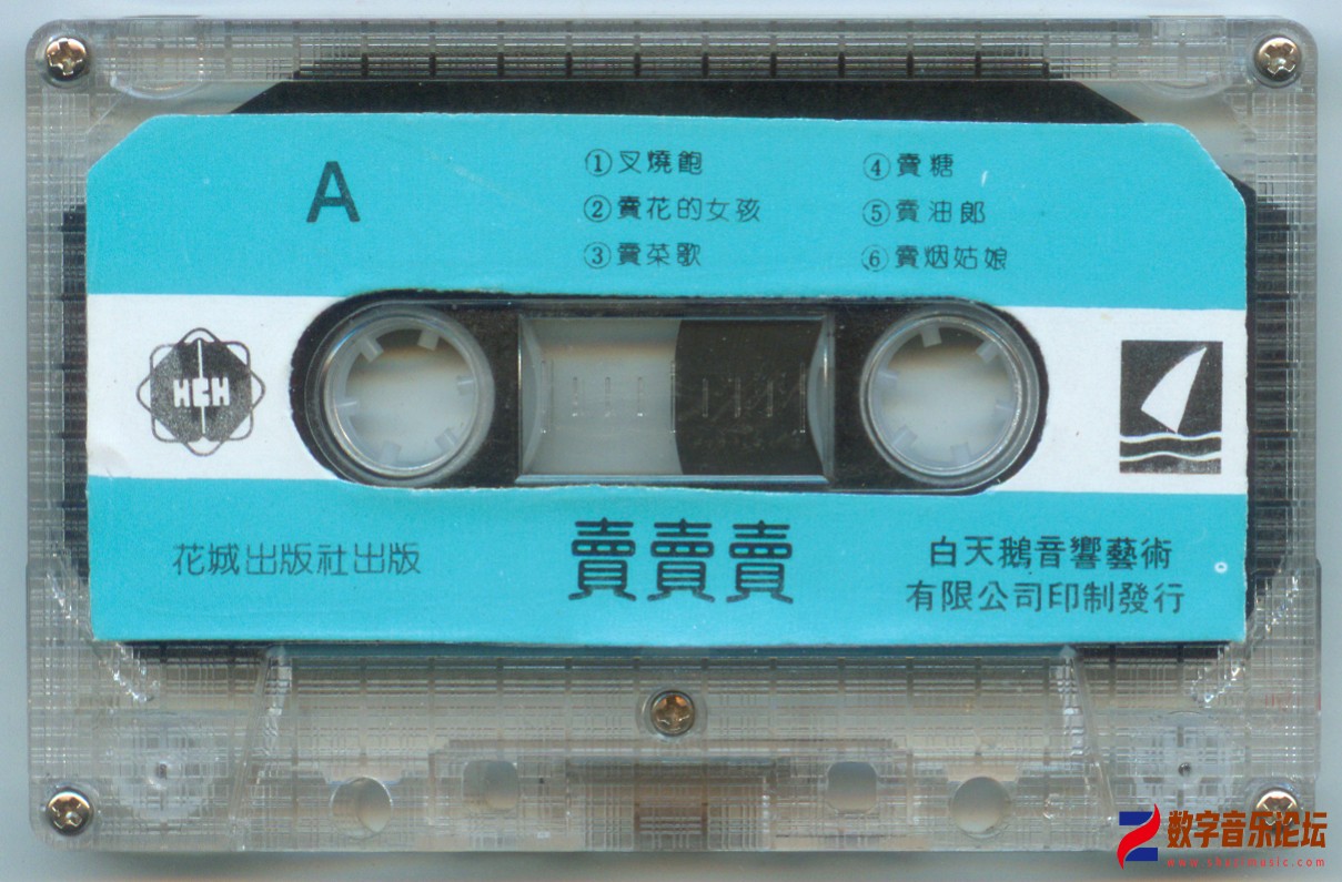 谢若琳 卖卖卖-3.jpg