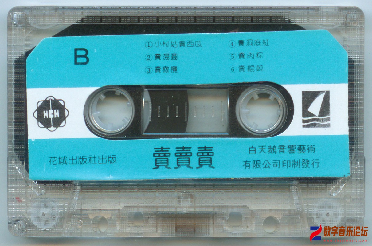 谢若琳 卖卖卖-4.jpg