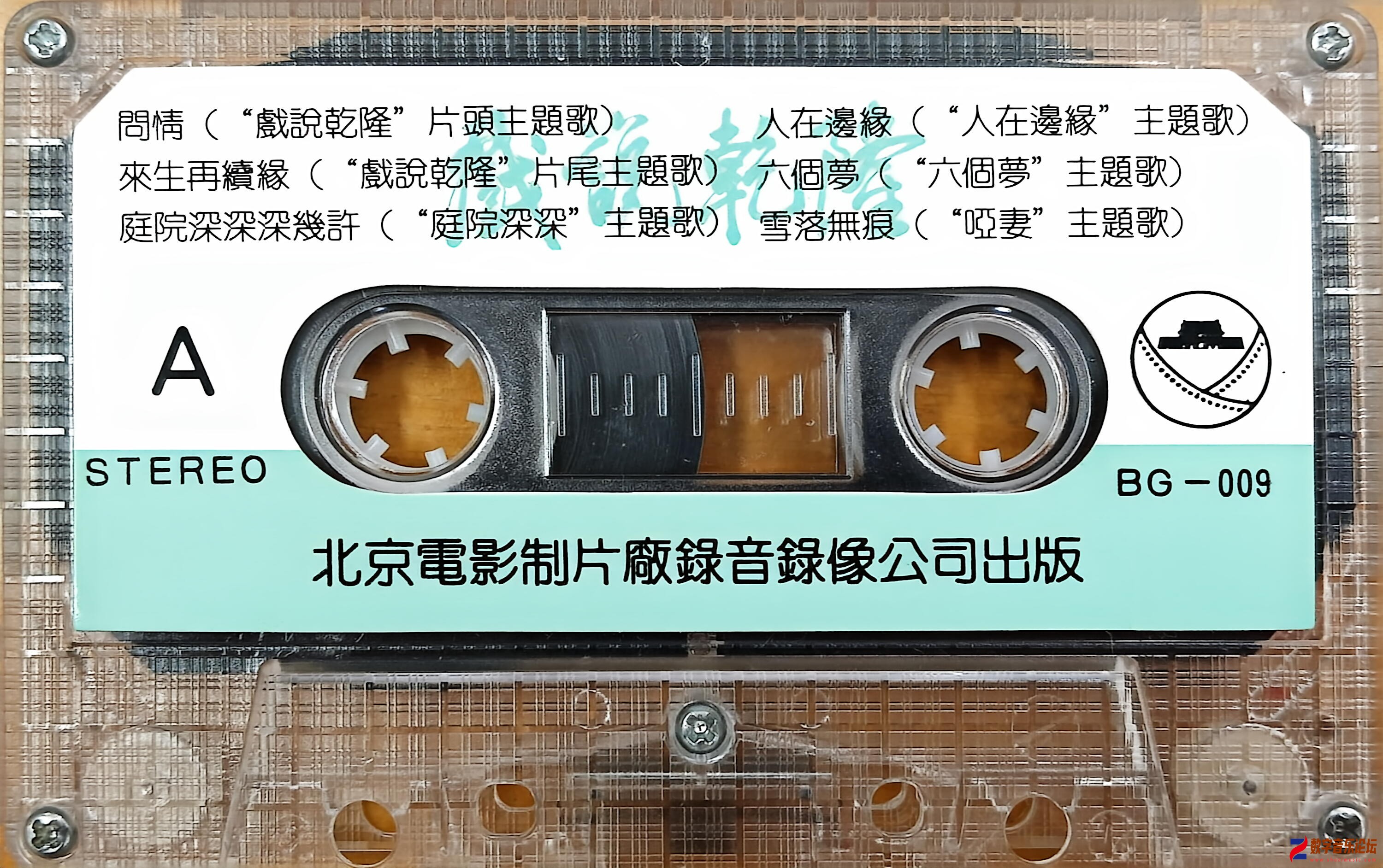 带体 A面.jpg