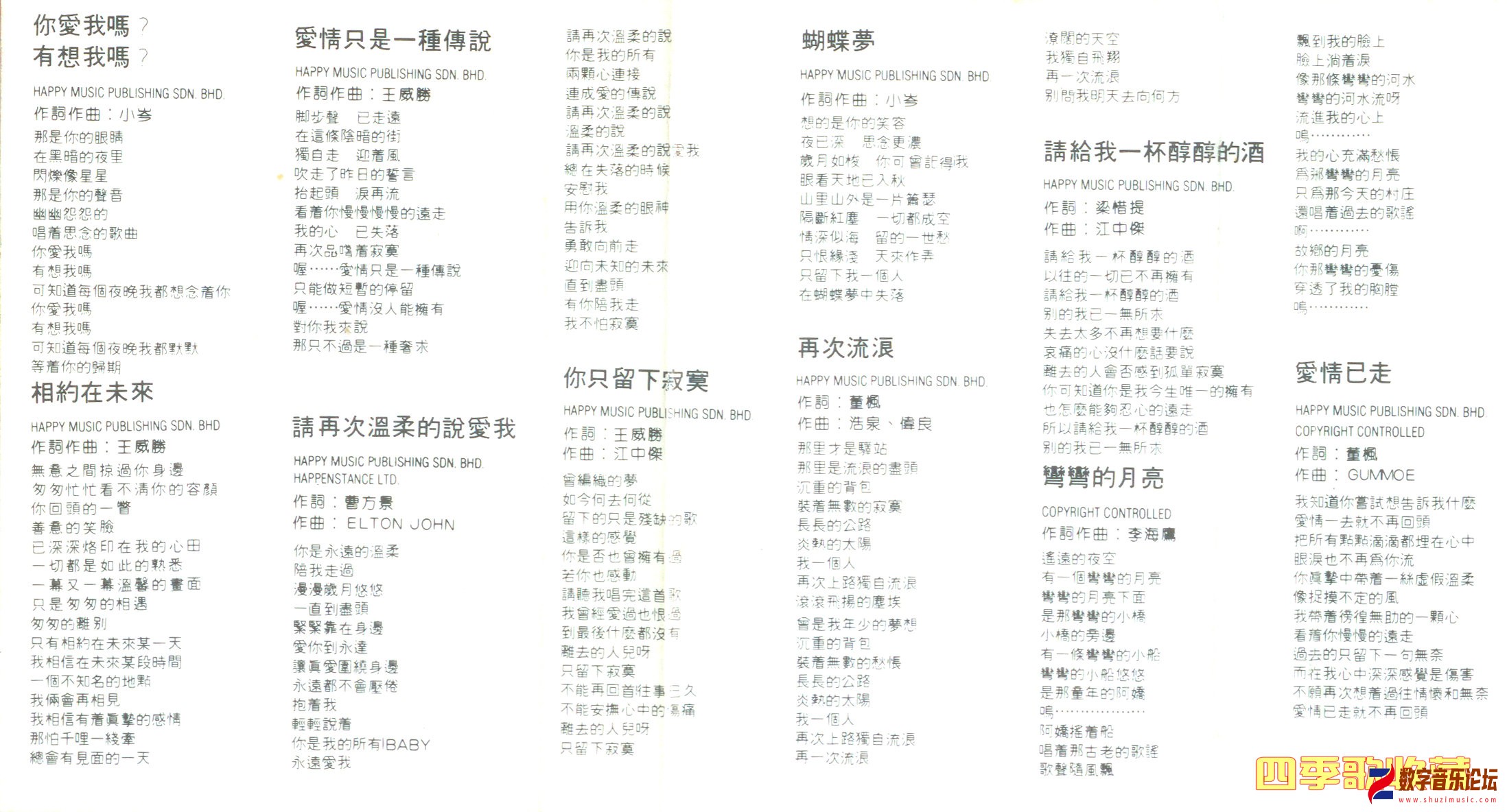 歌词.jpg