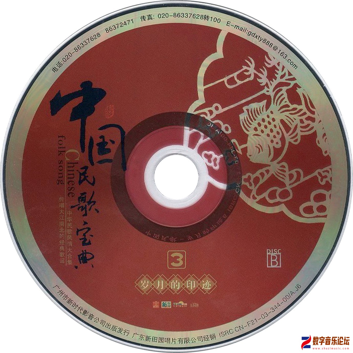 cd2.jpg