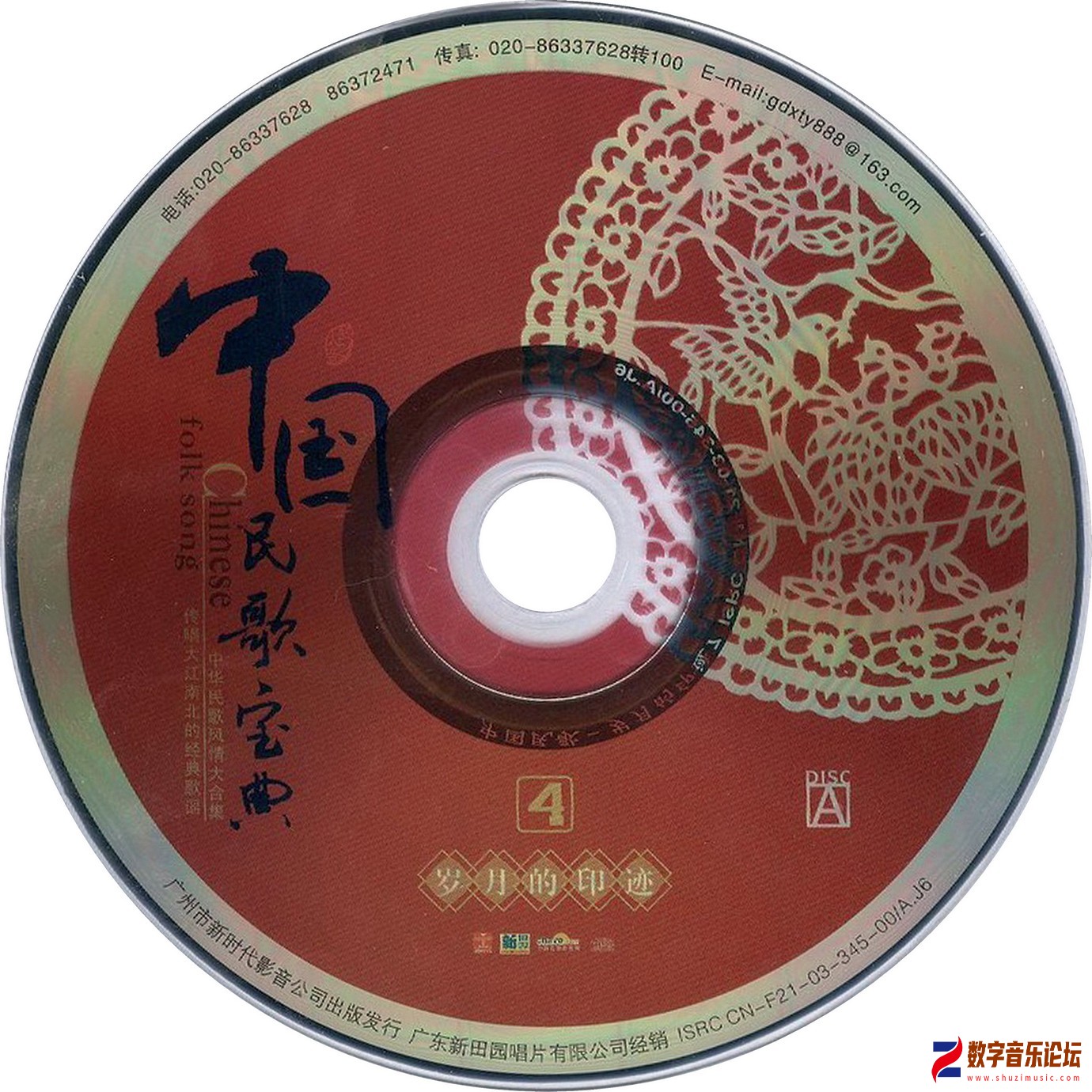 cd2.jpg