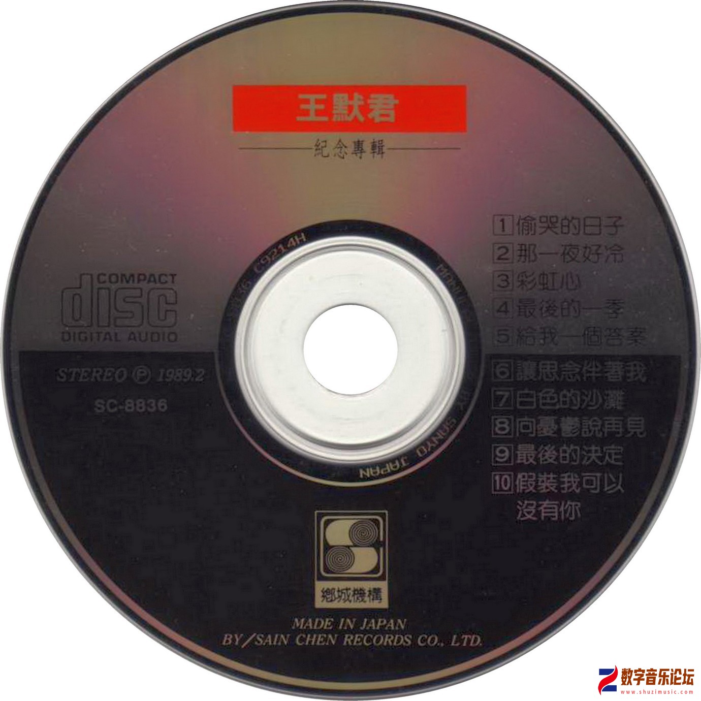 cd.jpg
