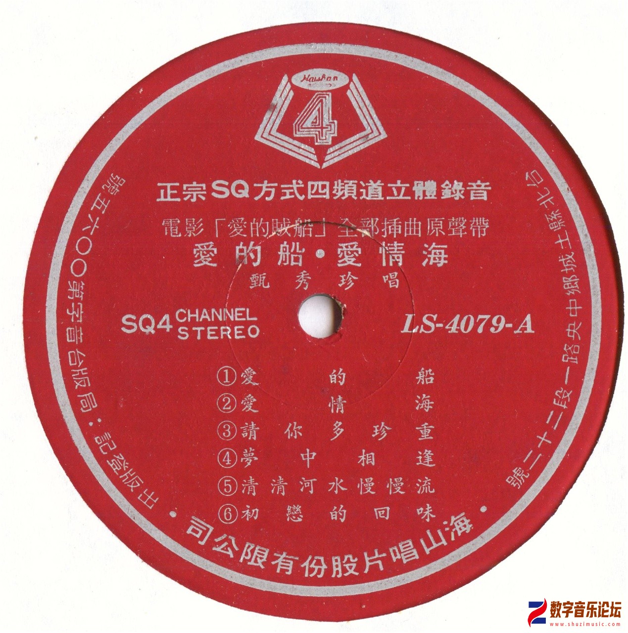 LabelA.jpg